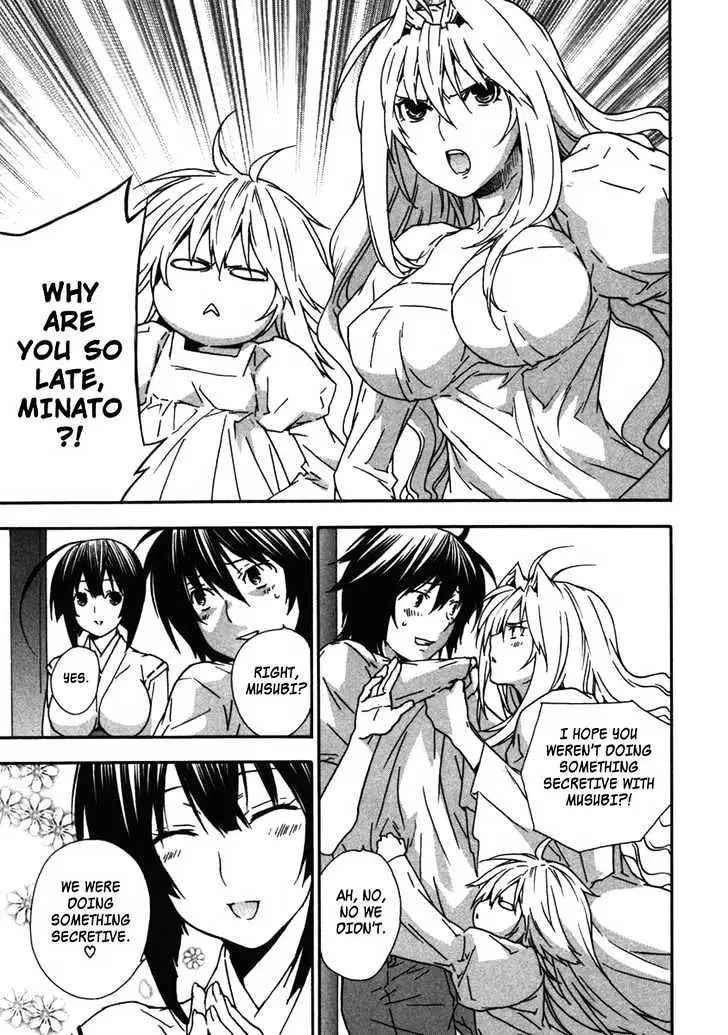 Sekirei Chapter 34 page 17 - 