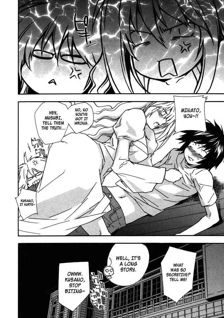 Sekirei Chapter 34 page 18 - 