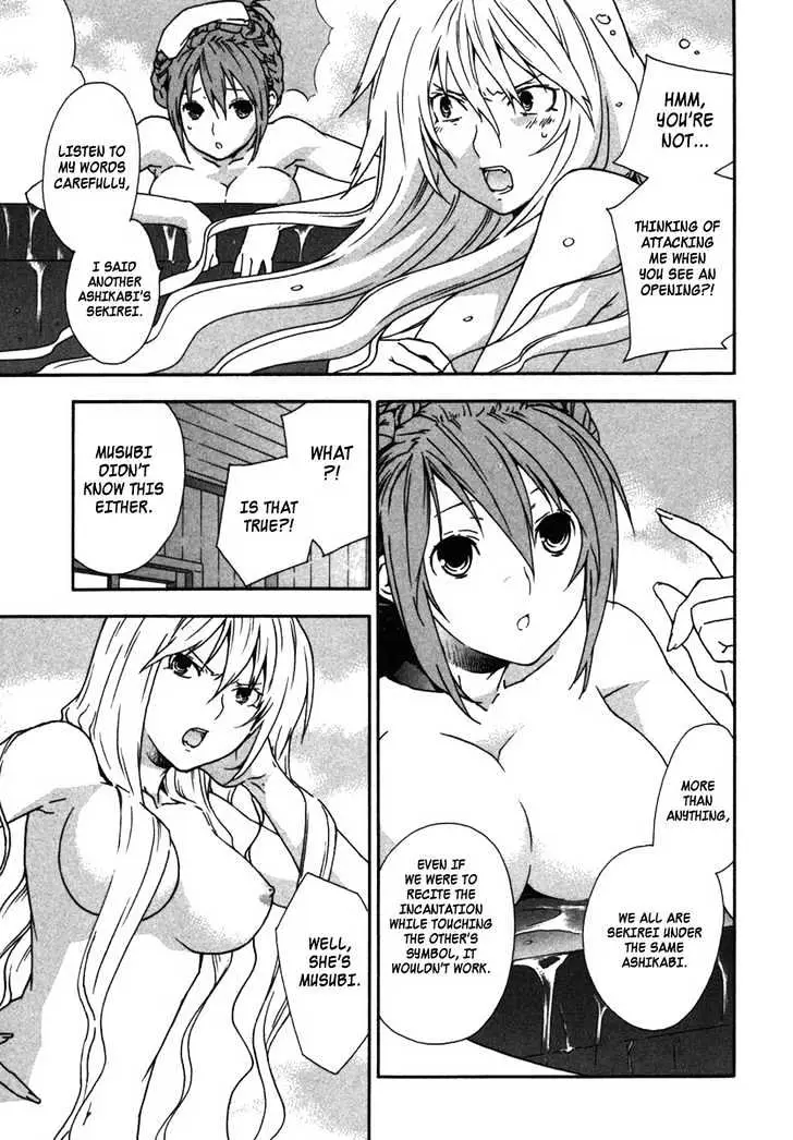 Sekirei Chapter 34 page 3 - 