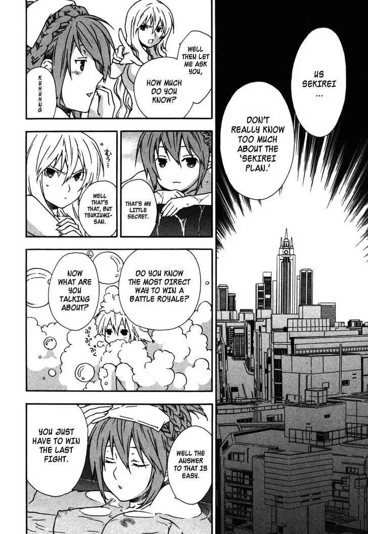 Sekirei Chapter 34 page 4 - 