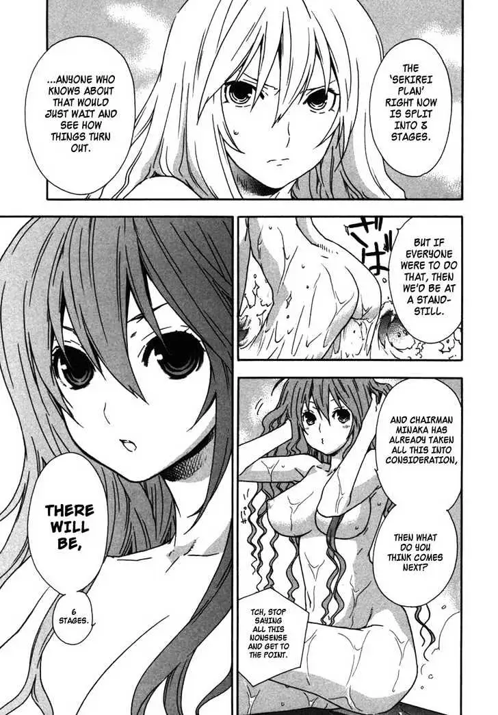 Sekirei Chapter 34 page 5 - 