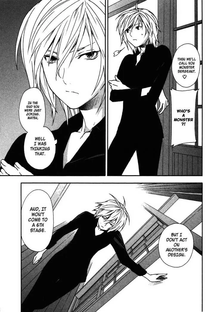 Sekirei Chapter 34 page 7 - 