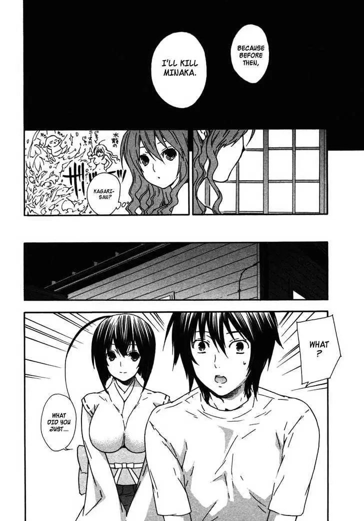 Sekirei Chapter 34 page 8 - 