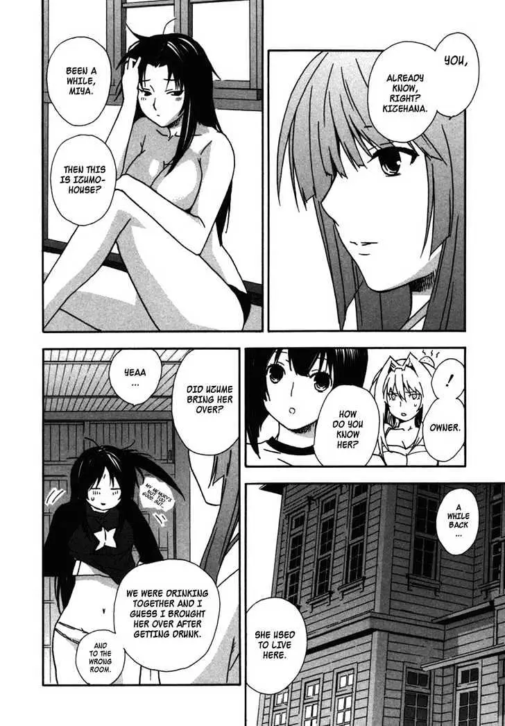 Sekirei Chapter 35 page 14 - 