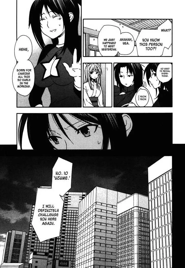 Sekirei Chapter 35 page 15 - 