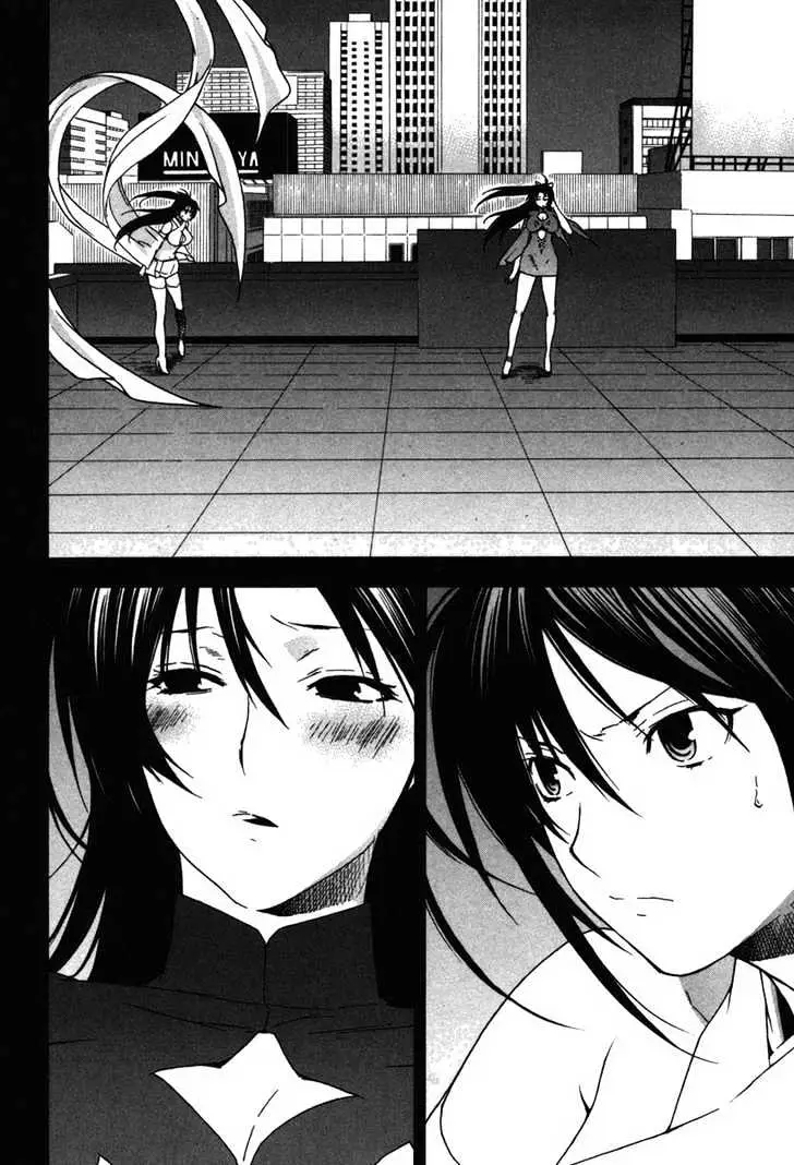 Sekirei Chapter 35 page 16 - 