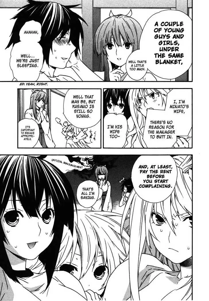 Sekirei Chapter 35 page 3 - 
