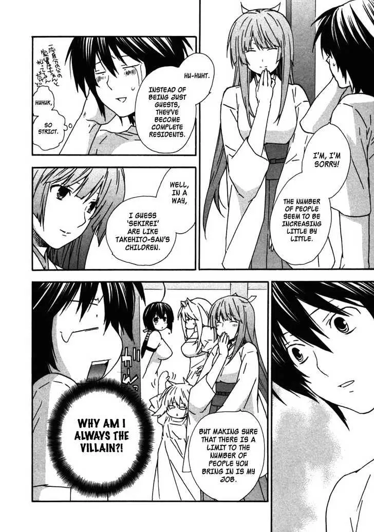 Sekirei Chapter 35 page 4 - 