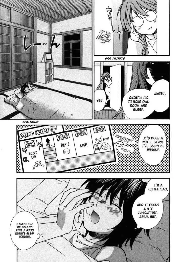 Sekirei Chapter 35 page 5 - 