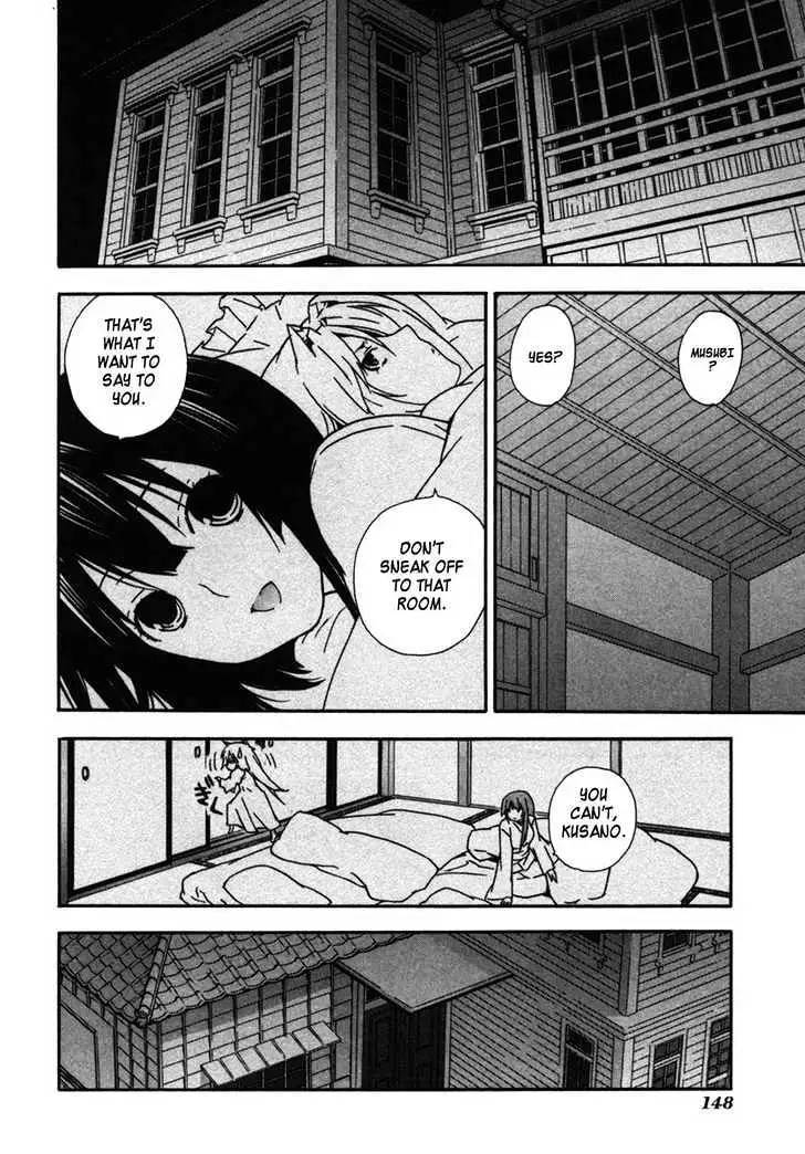 Sekirei Chapter 35 page 6 - 