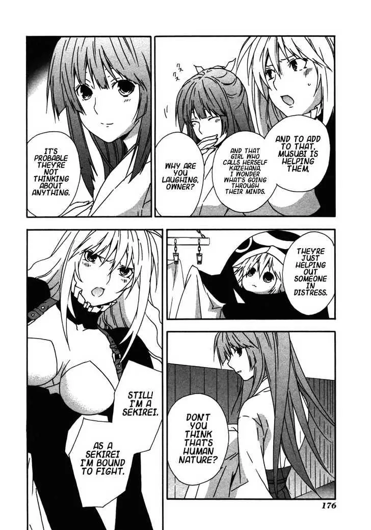 Sekirei Chapter 36 page 14 - 