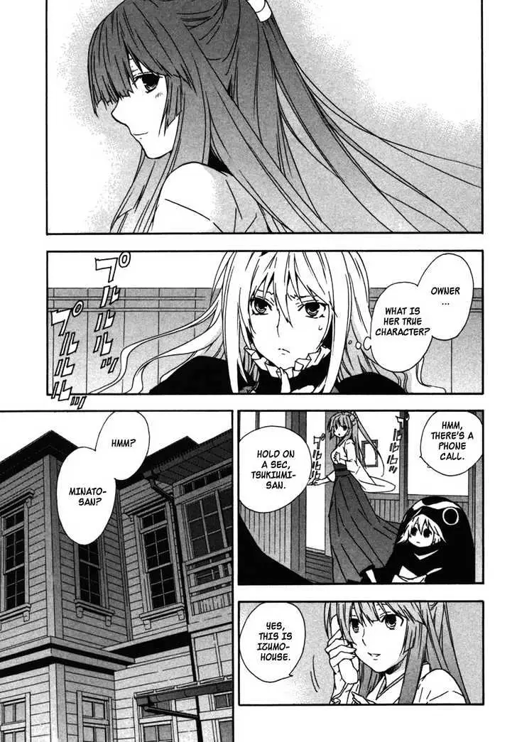 Sekirei Chapter 36 page 17 - 
