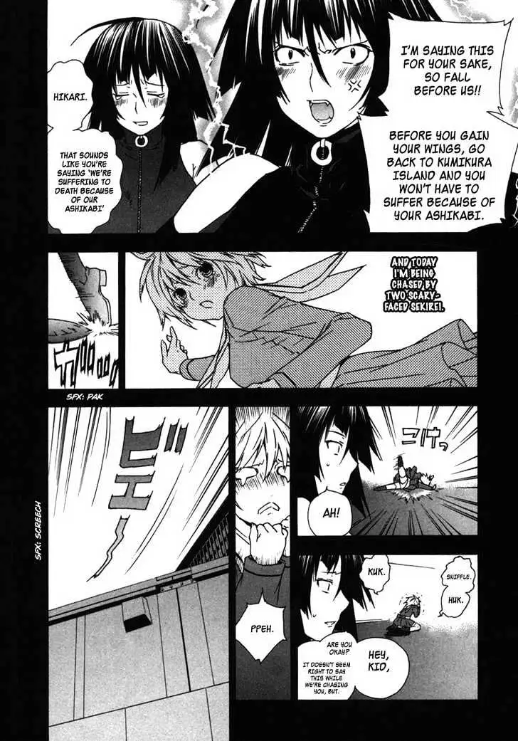 Sekirei Chapter 36 page 4 - 