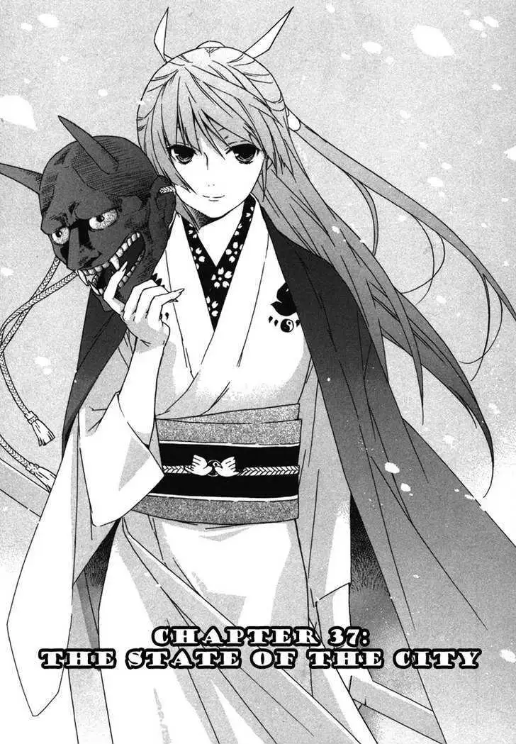 Sekirei Chapter 37 page 1 - 