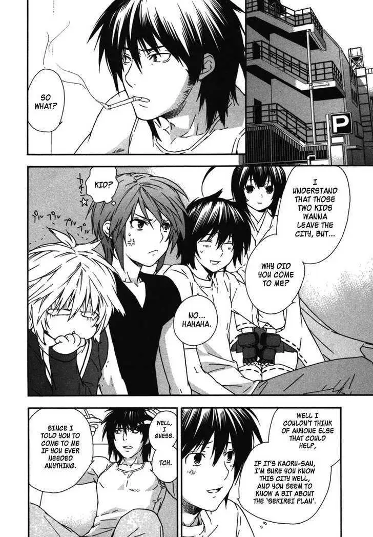 Sekirei Chapter 37 page 2 - 