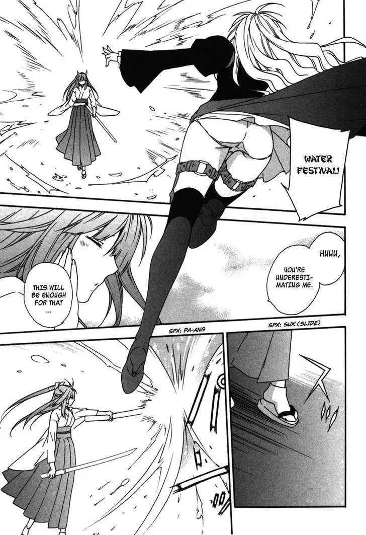 Sekirei Chapter 37 page 13 - 