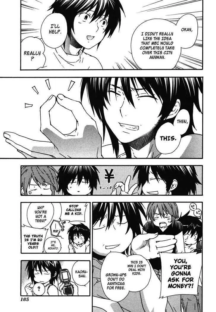 Sekirei Chapter 37 page 3 - 
