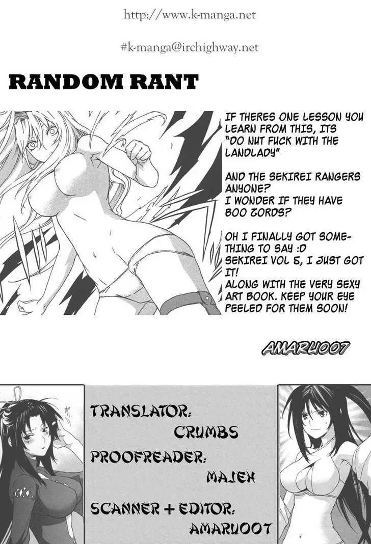 Sekirei Chapter 37 page 21 - 