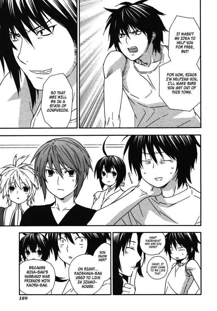 Sekirei Chapter 37 page 7 - 