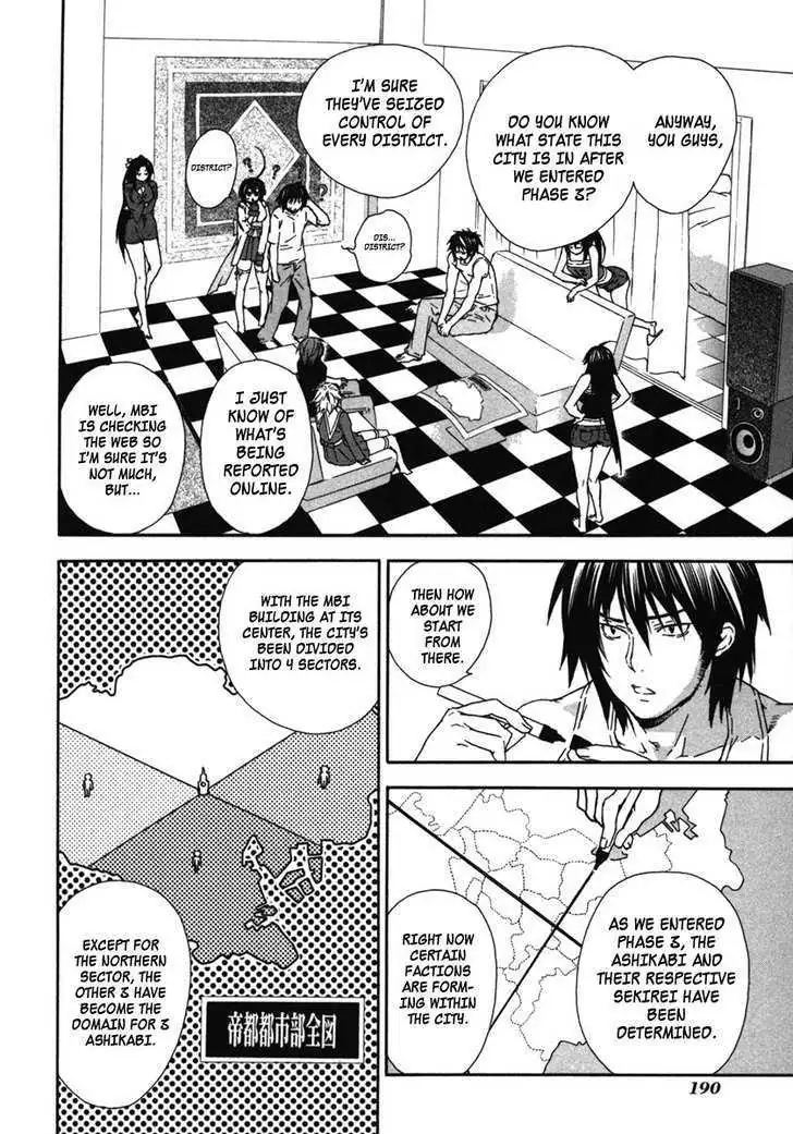 Sekirei Chapter 37 page 8 - 