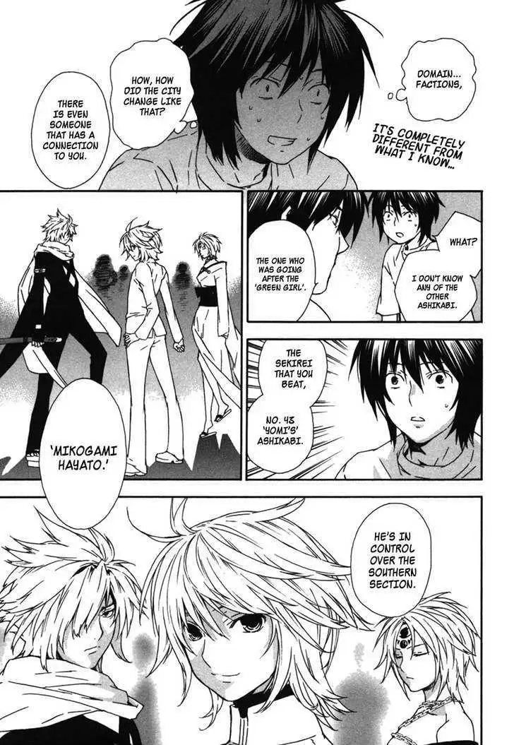 Sekirei Chapter 37 page 9 - 