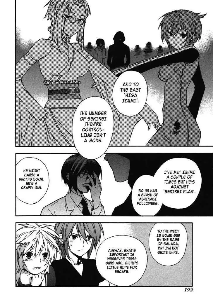 Sekirei Chapter 37 page 10 - 