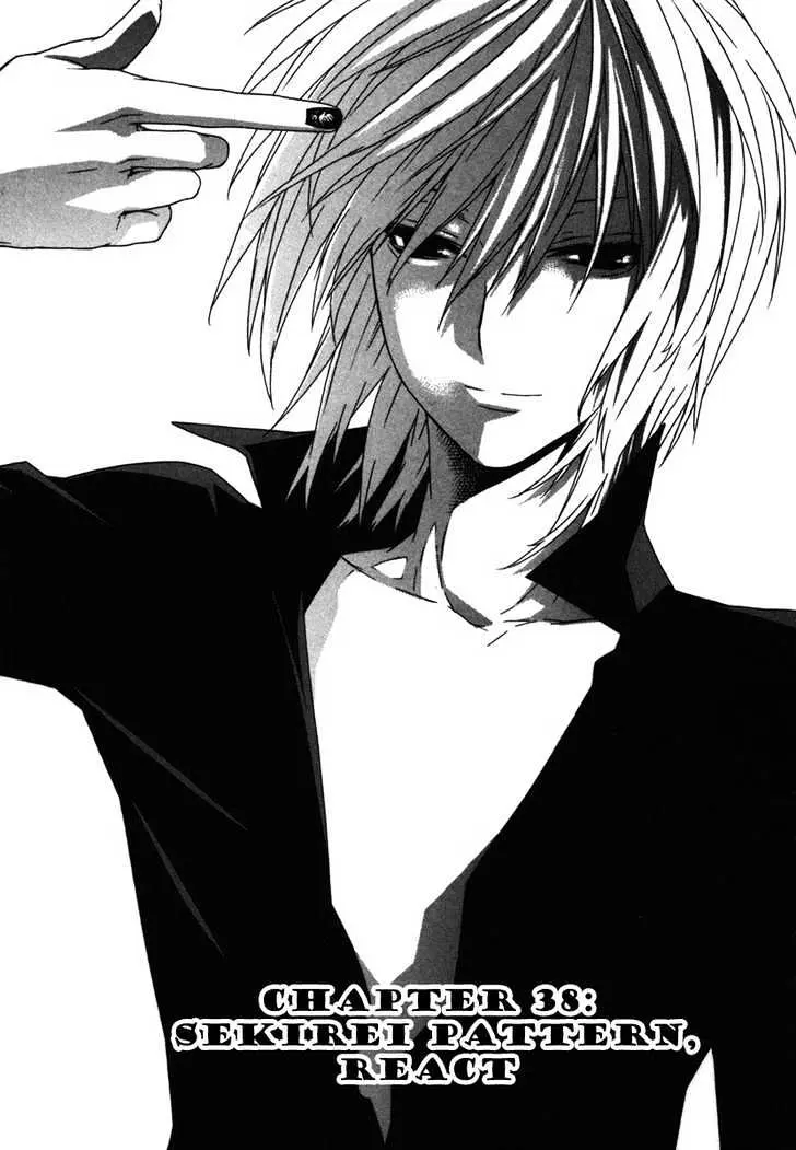 Sekirei Chapter 38 page 1 - 