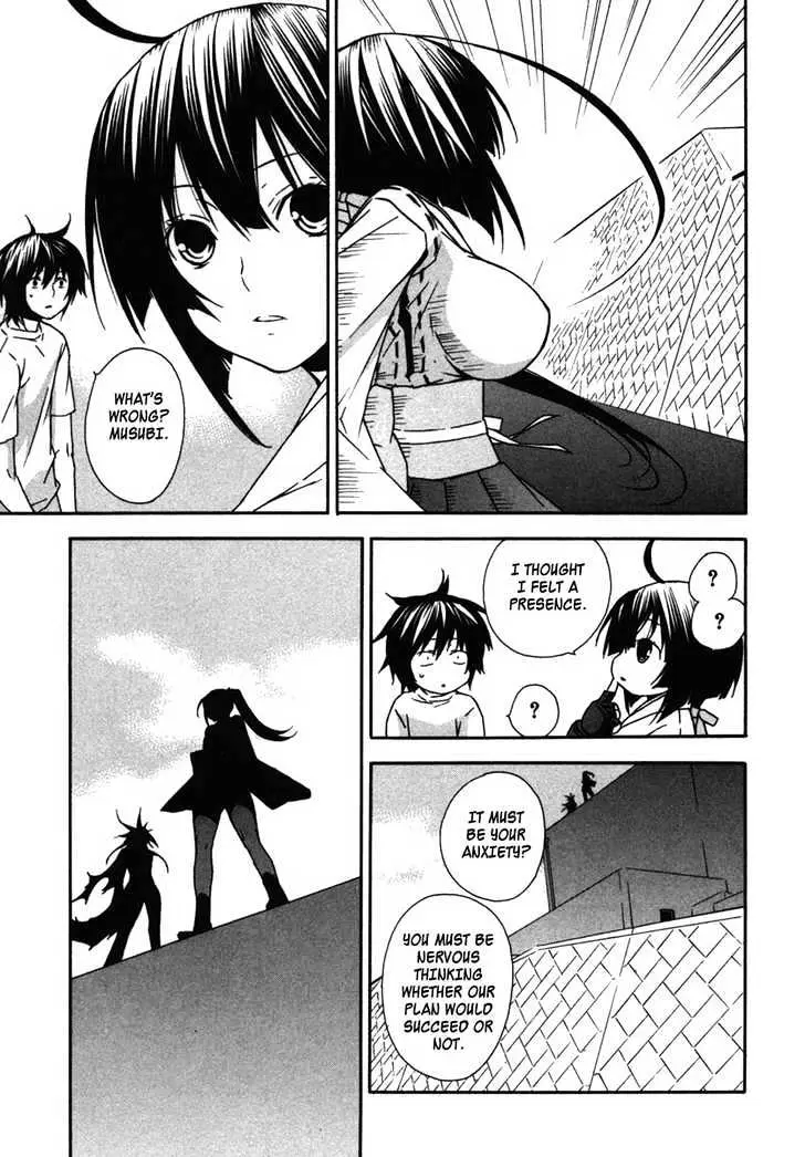 Sekirei Chapter 38 page 14 - 