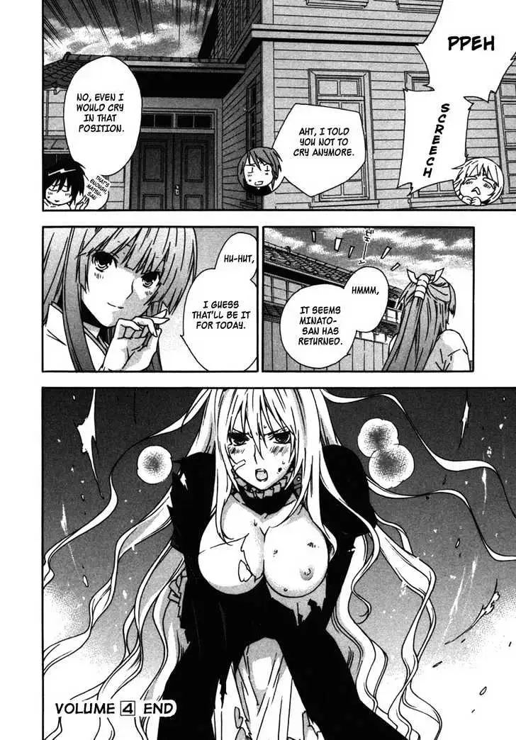 Sekirei Chapter 38 page 17 - 