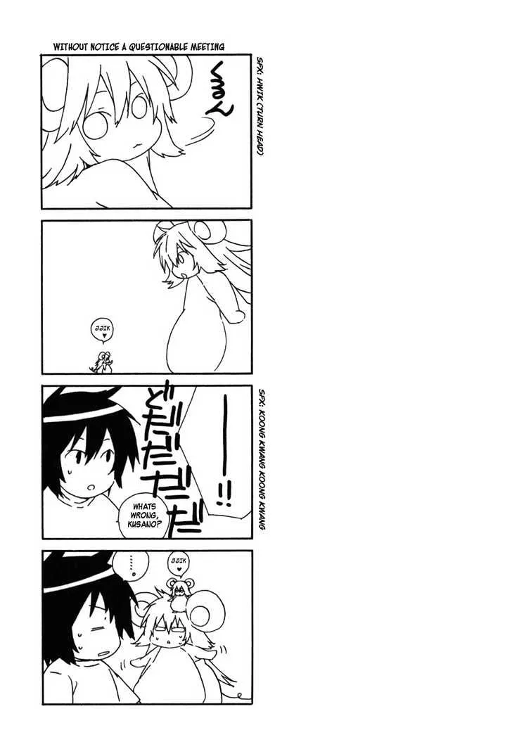 Sekirei Chapter 38 page 20 - 