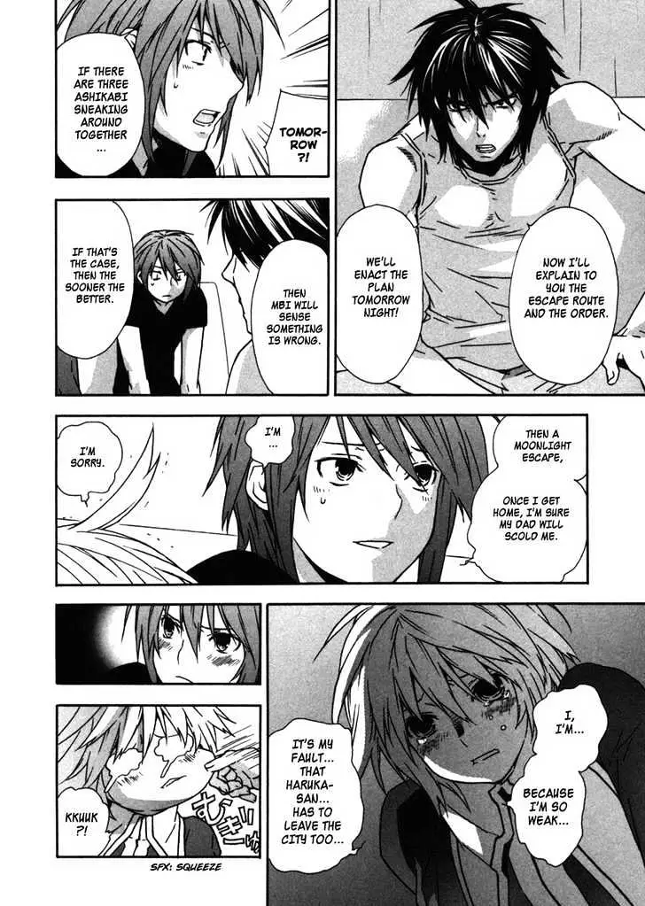 Sekirei Chapter 38 page 4 - 