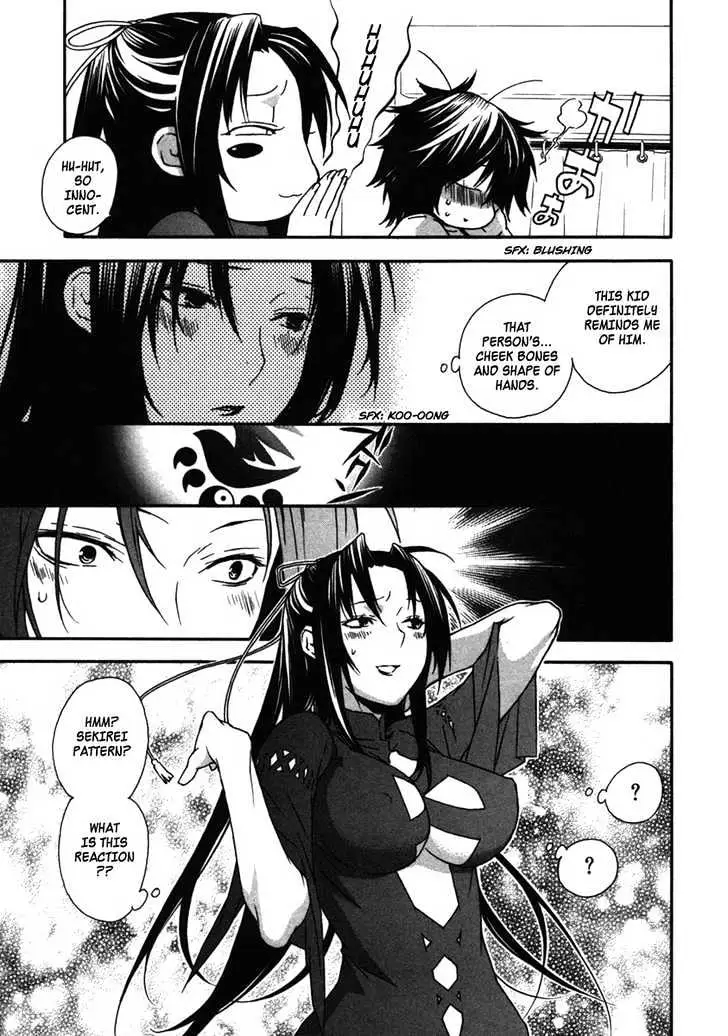 Sekirei Chapter 38 page 7 - 