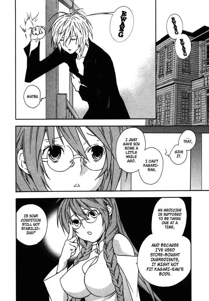 Sekirei Chapter 38 page 8 - 
