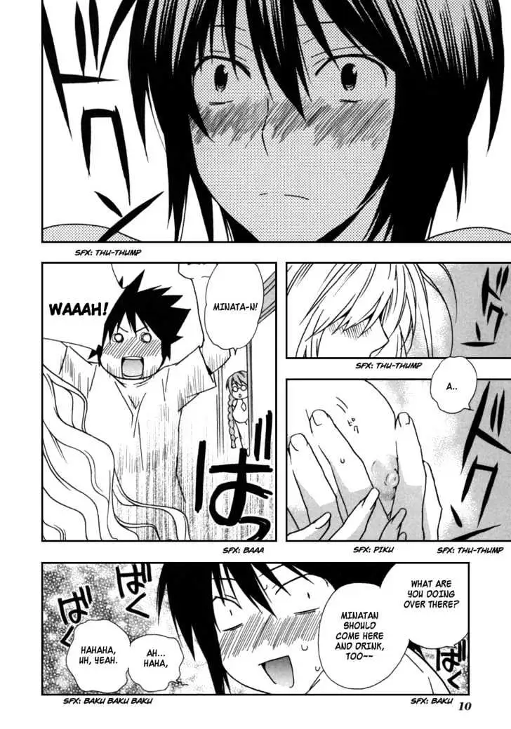 Sekirei Chapter 39 page 12 - 