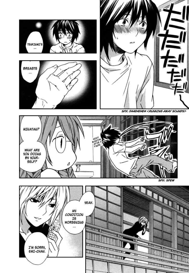 Sekirei Chapter 39 page 14 - 