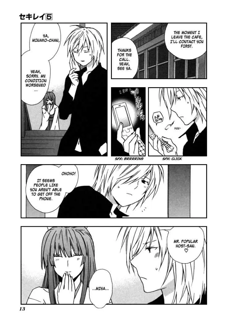 Sekirei Chapter 39 page 15 - 