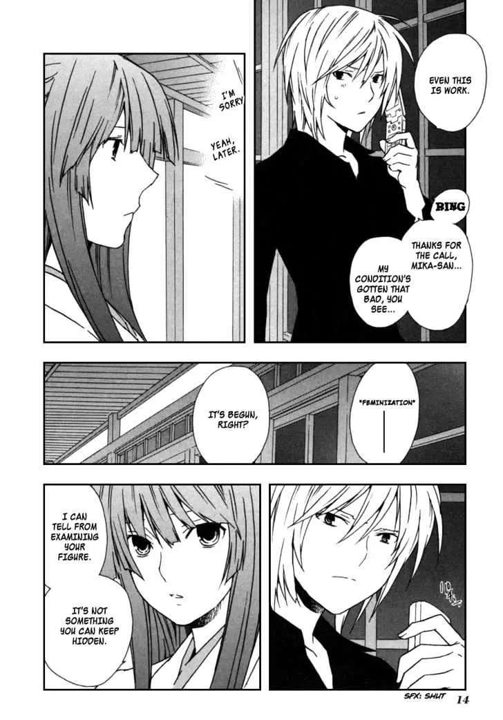 Sekirei Chapter 39 page 16 - 