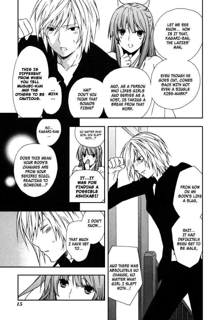 Sekirei Chapter 39 page 17 - 