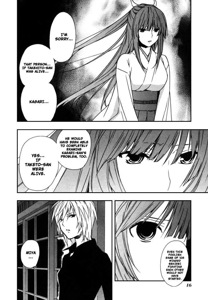 Sekirei Chapter 39 page 18 - 