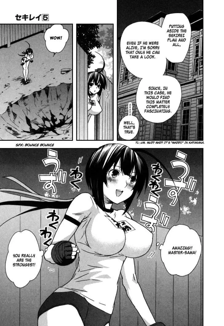 Sekirei Chapter 39 page 19 - 