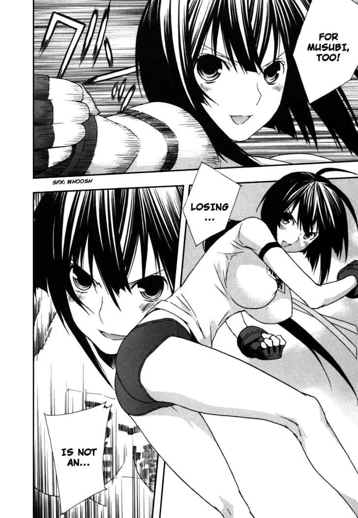 Sekirei Chapter 39 page 20 - 