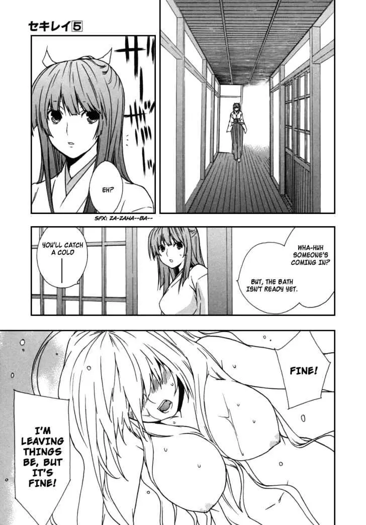 Sekirei Chapter 39 page 23 - 