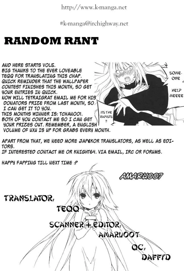 Sekirei Chapter 39 page 25 - 