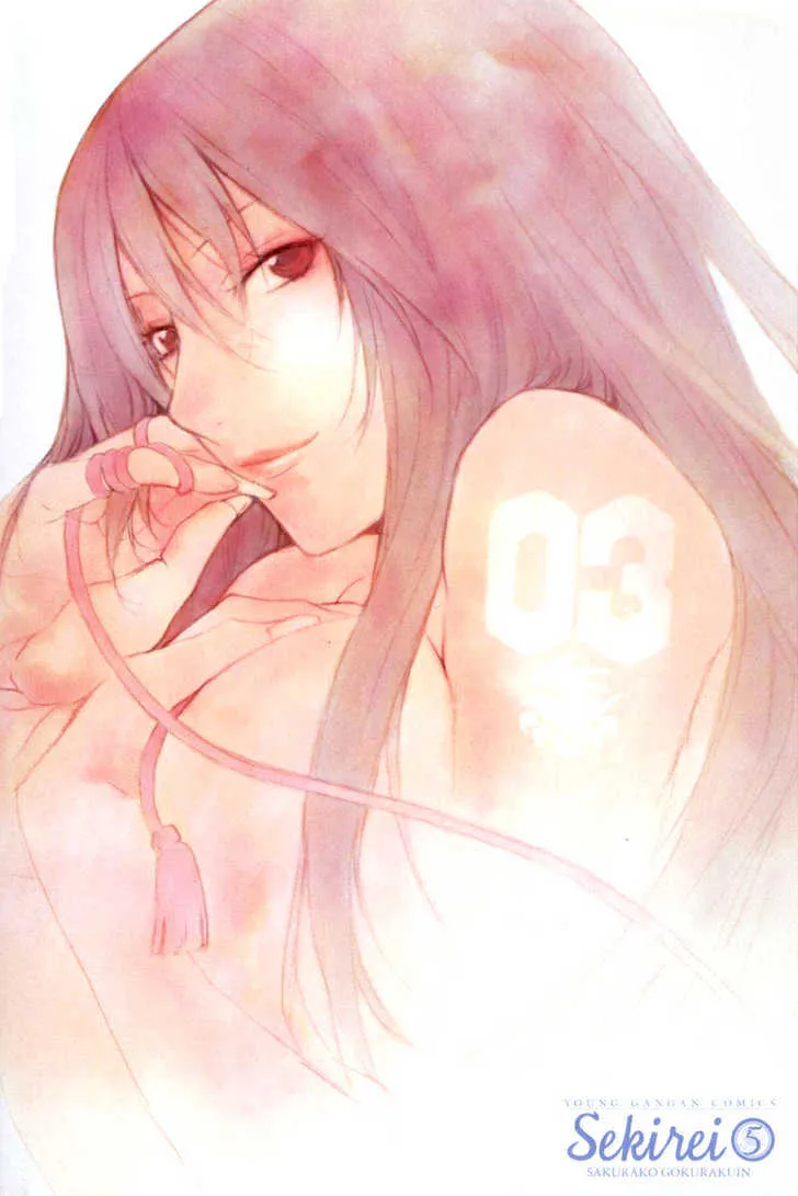 Sekirei Chapter 39 page 4 - 