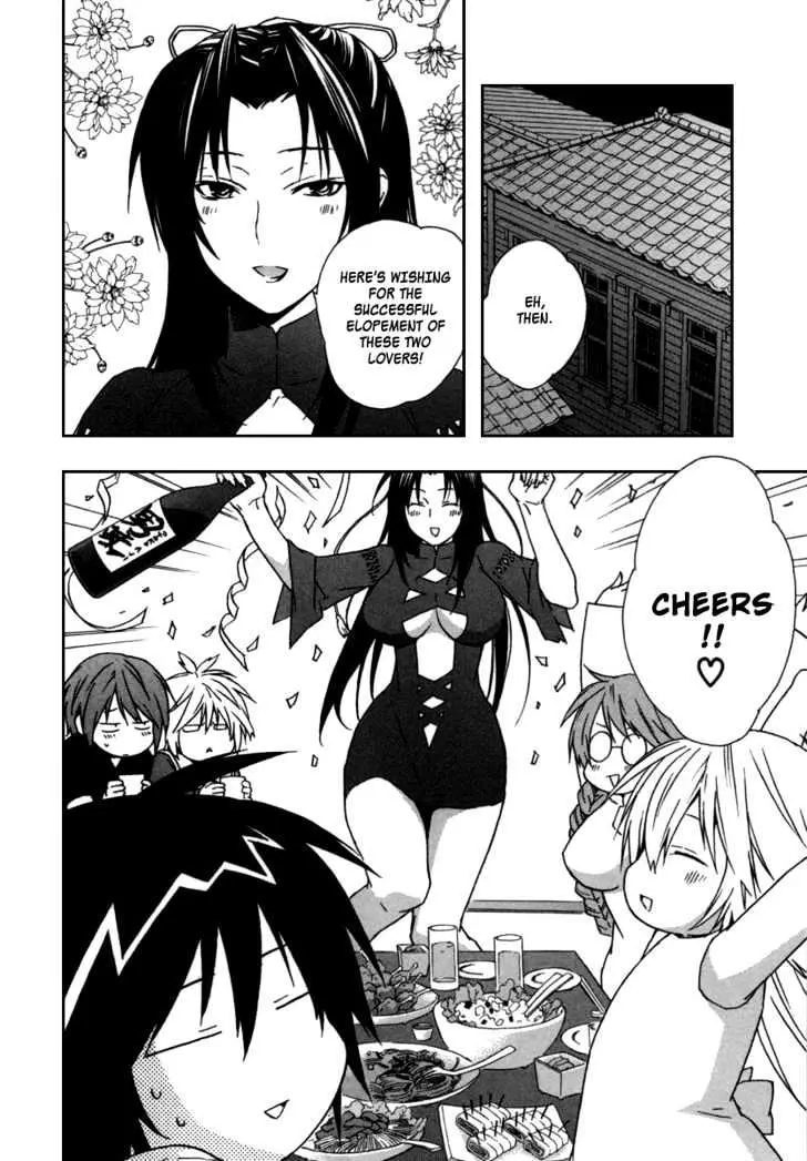 Sekirei Chapter 39 page 6 - 