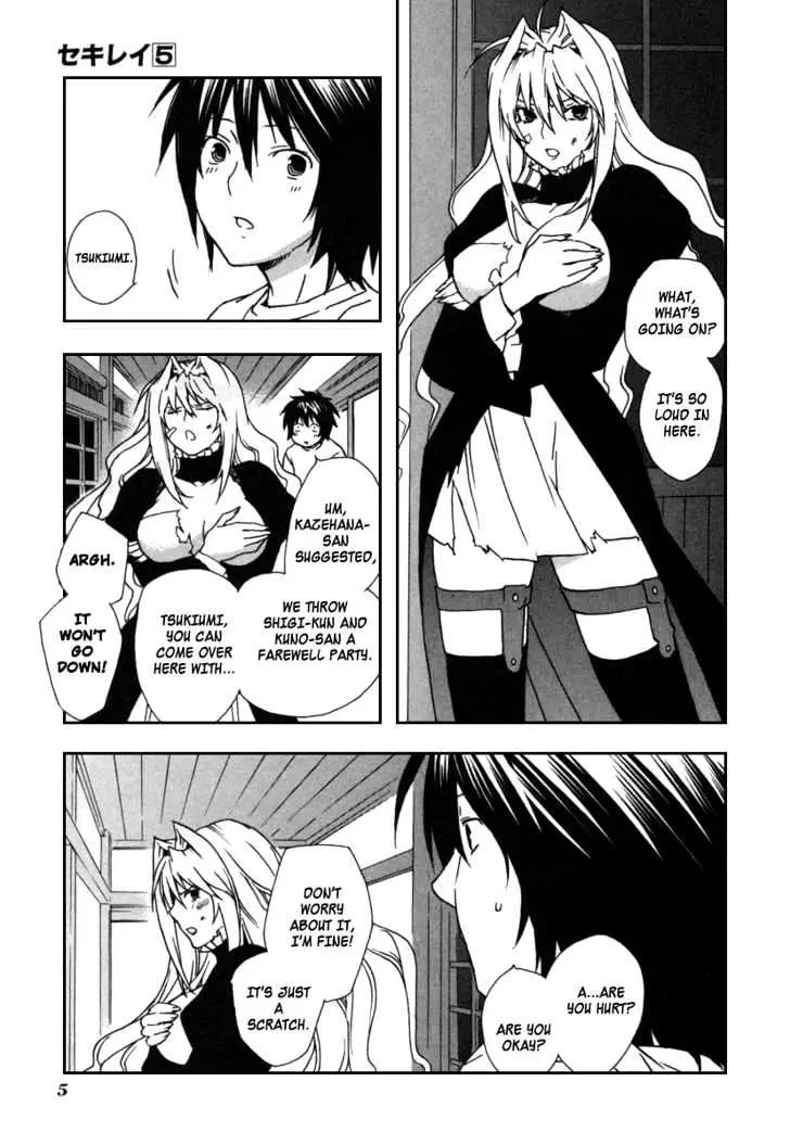 Sekirei Chapter 39 page 7 - 
