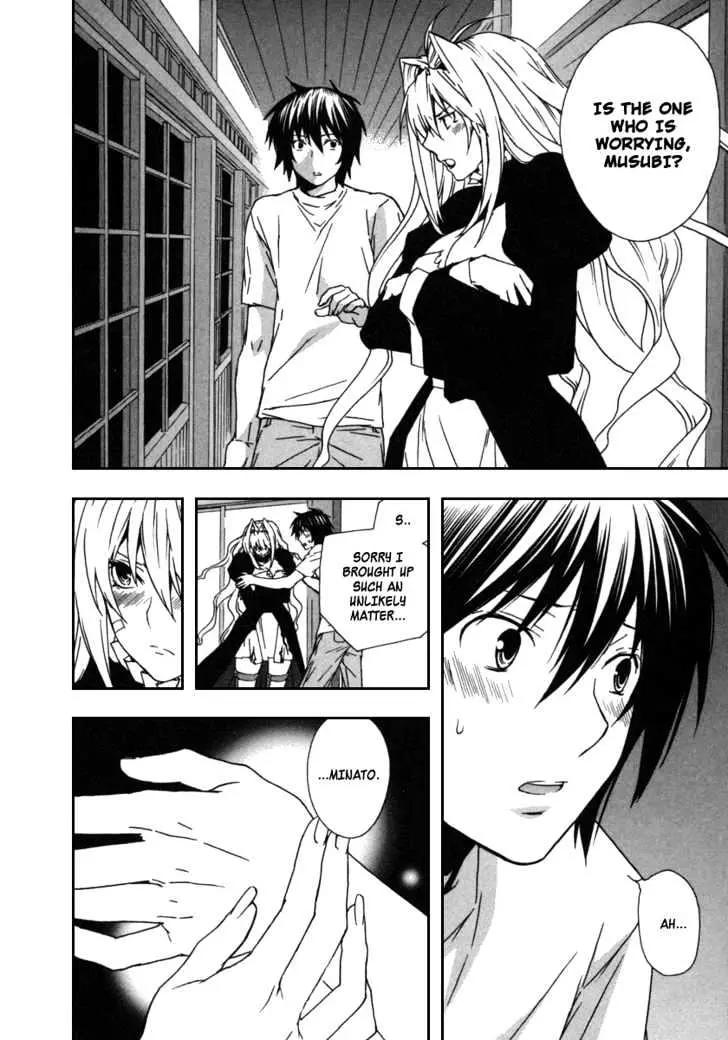 Sekirei Chapter 39 page 10 - 