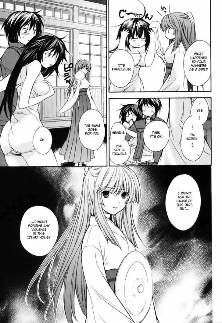 Sekirei Chapter 4 page 11 - 