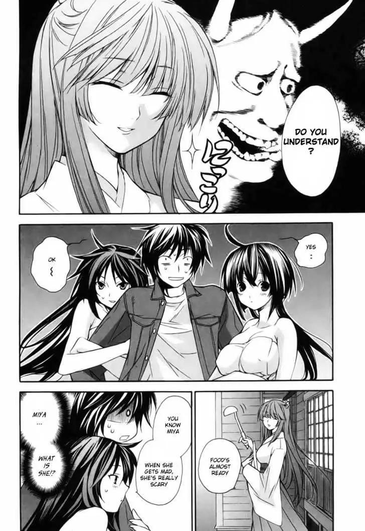 Sekirei Chapter 4 page 12 - 