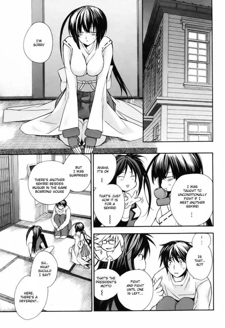 Sekirei Chapter 4 page 13 - 
